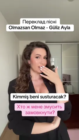 Безкоштовний марафон з турецької в шапці профілю 🤍