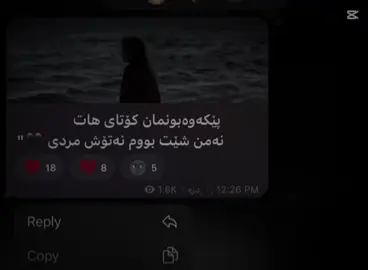 لینکی تیلیگرام لە بیویە پڕە لە پۆستی ڕاقی جۆین بکەن ❤ #acc #tiktok #foryou 