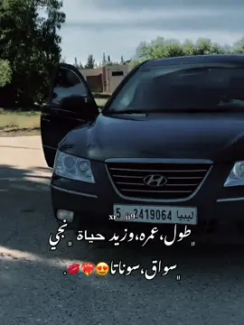 😂❤️❤️❤️.#طرابلس_بنغازي_المرج_البيضاء_درنه_طبرق #ورشفانه_العزيزيه_الزهراء_الحشان_الساعديه #بنغازي_طرابلس_ترهونه_رجمة_سرت_طبرق #ورشفانه #الزاويه_العنقاء_ليبيا🇱🇾 