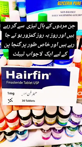 #HealthyLiving #fviralfypシvral #Hairfin #growmyaccount #foryoupage 