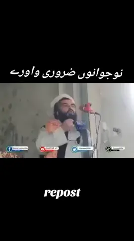 #نوجوانانوداواوری  #repost 
