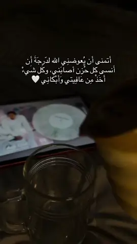 ❤️‍🩹 #يارب #يالله 