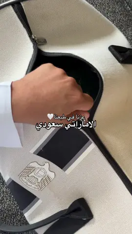 #اليوم_الوطني_95 #السعوديه 