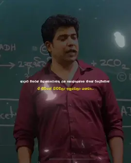 ආදරේ විතරක් බලාපොරොත්තු උන හැමොටම අන්තිමේට ඉතුරු වුනේ හිත් රිදීමක් සහ කලකිරීමක් වියරයි 😑🥀❤️‍🩹....... #sinhalaquotes #dineshmuthugala #statusvideo #foryou #onemillionaudition 