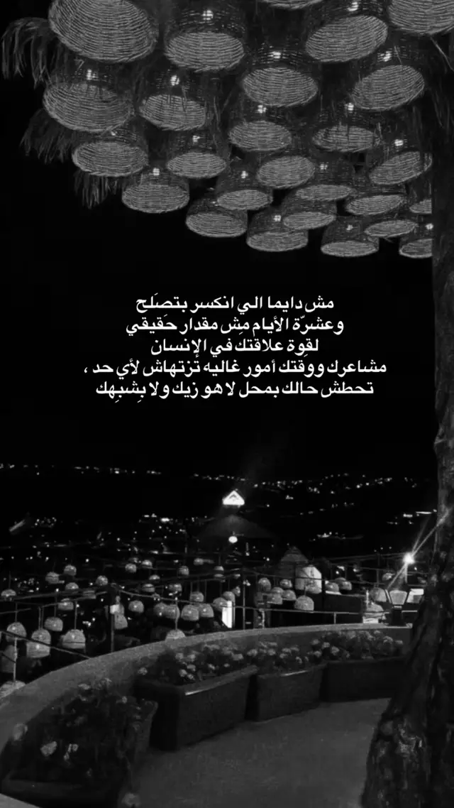 #هاشتاق #مالي_خلق_احط_هاشتاقات #مشاهير_تيك_توك #عبارات 