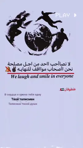 لا نصاأحب ااحد من اجـل مصلحة نحن اأصحاب موااقف للنهايـه✌🏿🔕#fyp #yyyyyyyyyyyyyyyyyy #How T Fake Tan Ur Face 