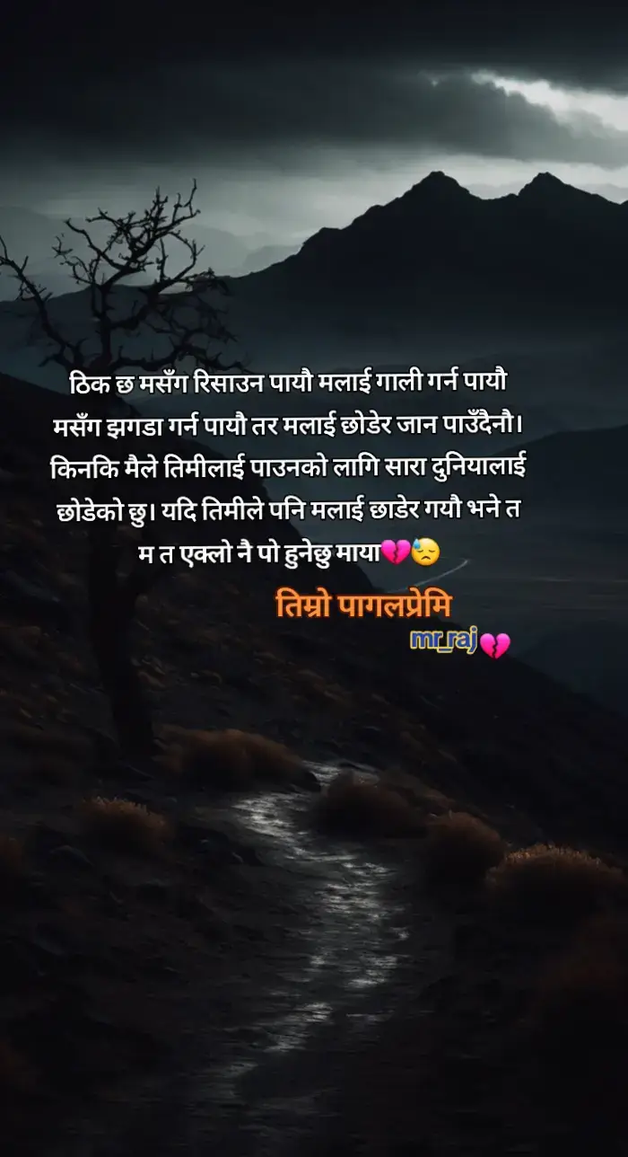 #brokenheart💔sad_felling😞😞 