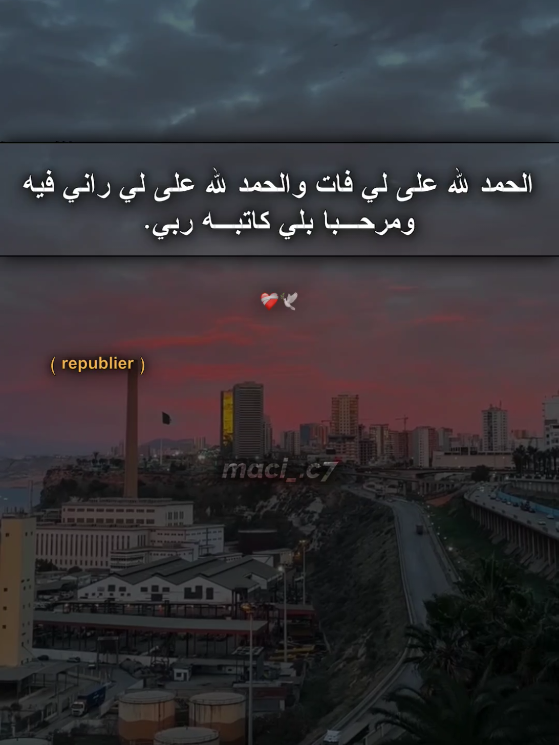 #ستوريات_انستا 