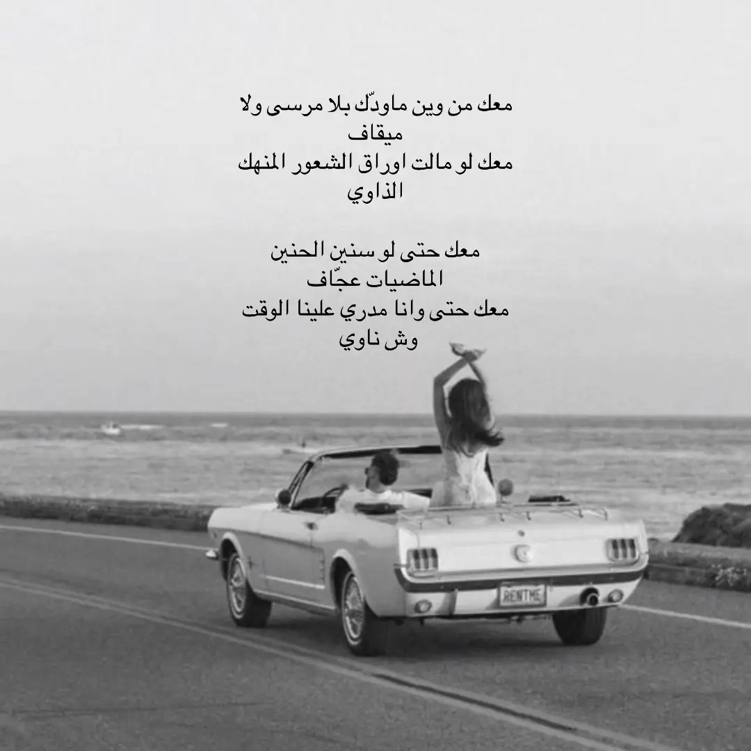 معكك #foryou 