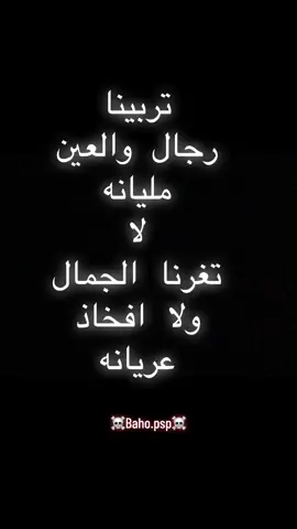 #baho__psp #grow #foryou #النجاح_يبدأ_بخطوة #اكسبلورexplore 
