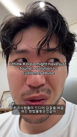 lowkey genius