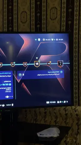 وش السالفة #مالي_خلق_احط_هاشتاقات #ترند #فيفا #fc #fc26 