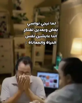 #cupcut #foryou #كوميدي #الشعب_الصيني_ماله_حل😂😂 #3albard 