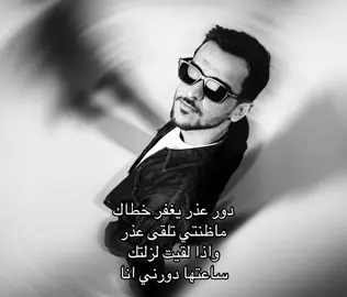 المنتظره⏳🔥@عايض يوسف | Ayed Yousef #عايض #عايض_يوسف #fyp #دور_عذر 