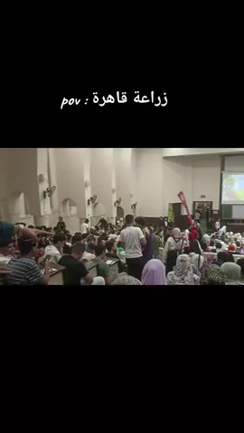 #القاهرة #زراعة #الشعب_الصيني_ماله_حل😂😂 