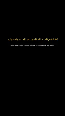 مين تتوقع يفوز بالكره الذهبيه ؟ . . . #اوزيل_السوري #تيم_المصمم_اوزيل #كرة_قدم #ستوريات_كرة_قدم  #fyp 