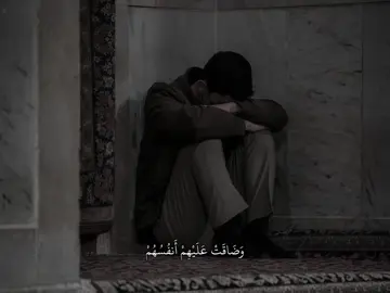 سورة التوبة 🤍#quran #اجر_لي_ولكم #صدقه_جاريه 