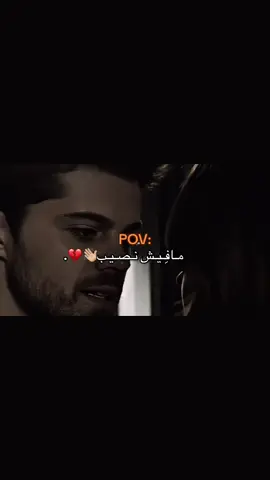 مفيش نصيب🤷🏻‍♂️👋🏼💔 #تصميم_فيديوهات🎶🎤🎬 #شعب_الصيني_ماله_حل😂😂 #ليبيا_طرابلس_مصر_تونس_المغرب_الخليج 