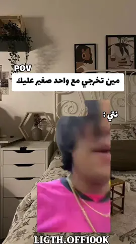 #sofiane #sofianebouait #جميلة_و_سفيان #foryoupage #الشعب_الصيني_ماله_حل😂😂 