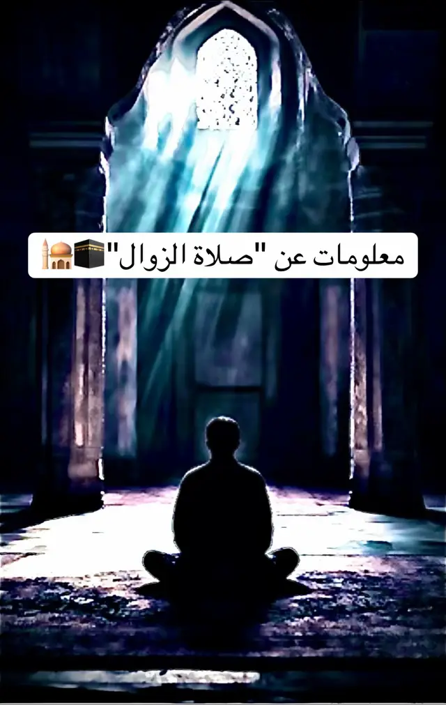 معلومات عن 