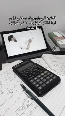 #fypシ #ثانوية_عامة #دفعه2026 #foryoupage 