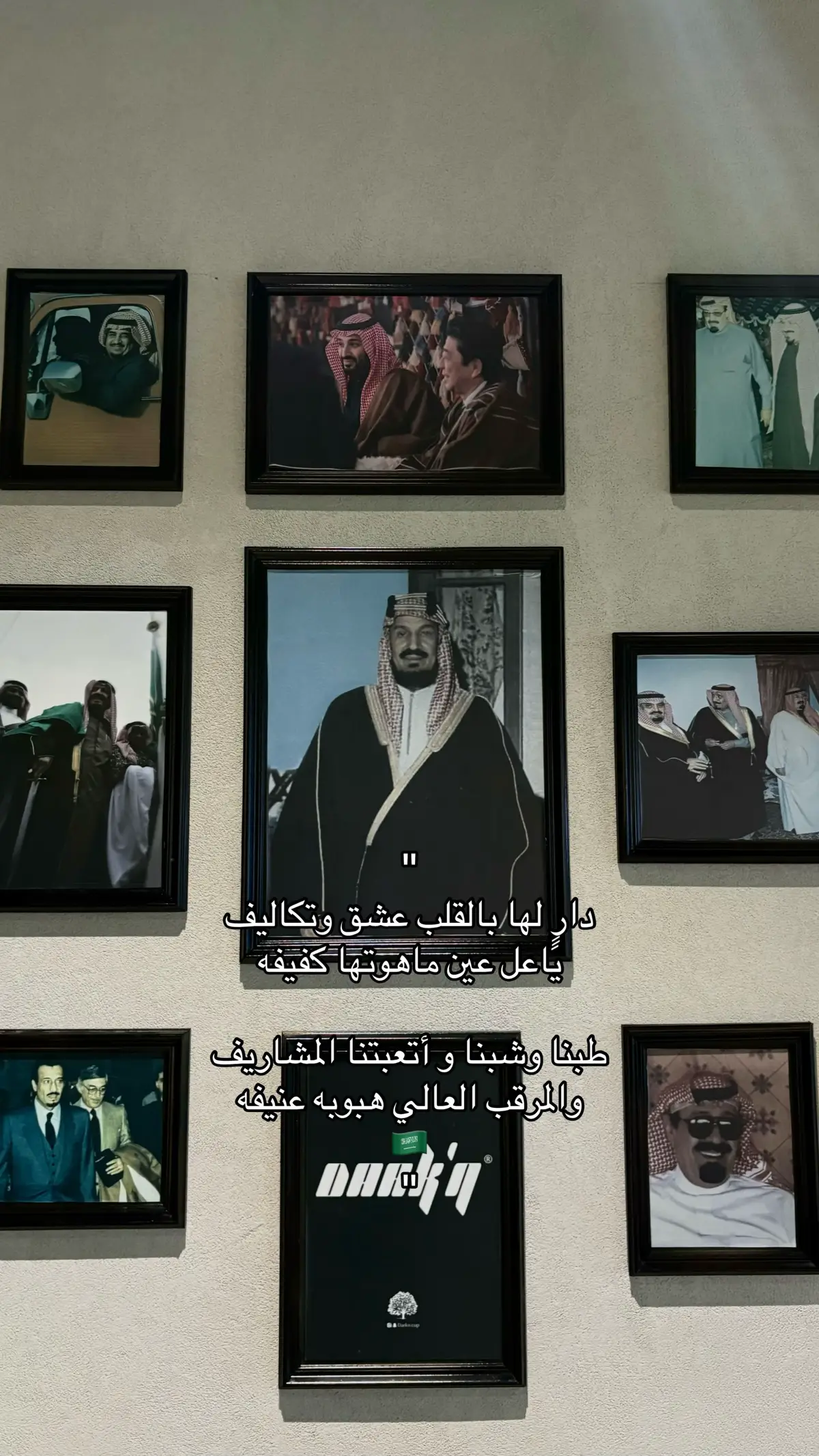 #اليوم_الوطني #السعوديه #explore #saudiarabia  #بدر_عبدالمحسن 