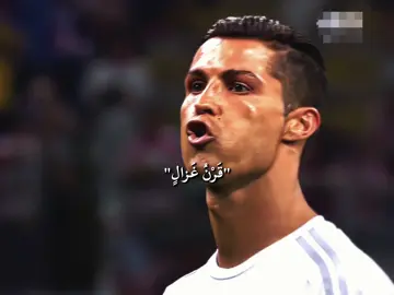 اخرة الشقاوة x رونالدو #ريال_مدريد #رونالدو #احمد_مكي 