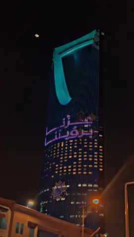 #المملكة العربية السعودية 