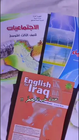 ضاربات دكسن 😭😭😭 #ثالثيون #fyp #for 