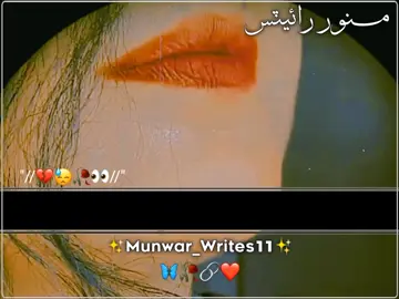 ڏسي منھنجي غربت ڌڪاري ويو محبت😰 #fyp #munwar_writes11 #sindhisong #sindhistatus #fyp 