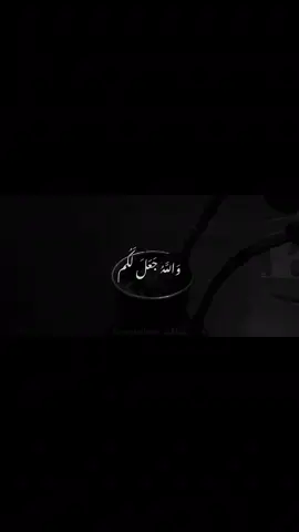 #المنشاوي #سورة_النحل 