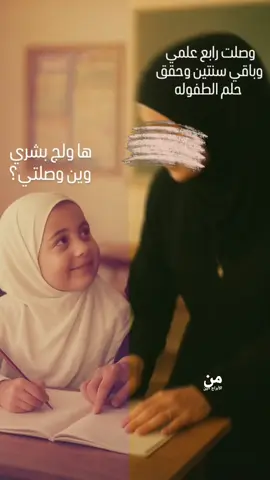 ياييي🥹🙏🏻 #مدارس_العراق#هشتاقاتي_الترند_المشهور #fyppppppppppppppppppppppp #fyppppppppppppppppppppppp 