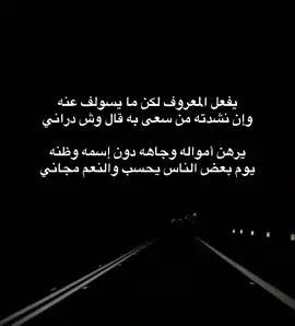 #الأكسبلورررررر❤️❤️😃 #الأكسبلور #الأكسبلورررررر #هاشتاقات_تيك_توك_العرب 