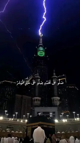 #CapCut #اللهم_صلي_على_نبينا_محمد 