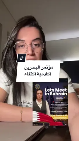 مؤتمر البحرين المخصص للعملات الرقمية وأسواق المال من أكادمية أكتفاء #crypto #bahrain 