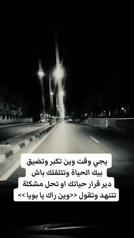 الله يرحمك يا بويا في ذيك الرڤدة   #الشعب_الصيني_ماله_حل😂😂 #58ولاية #الشاب_عزالدين_شلفي #اكسبلور #اتهلاو_يجي_جديد_ليزوم😘💪 
