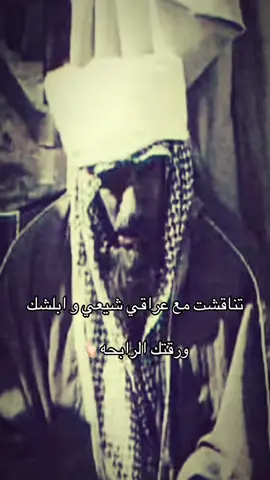 #السعودية #اخوان_من_طاع_الله #حرب #مطير #عتيبة 