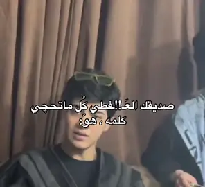 #ميمز😂 #صعدو_الفيديو #شعب_صيني_ماله_حل😂😂 