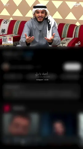 أجمل أعتراف الحب في البشرية اجمع || بودكاست متعدد #بودكاست #احمد_العربي #مهند_الفيصل #ابراهيم_محمد #بلال_الجهماني 