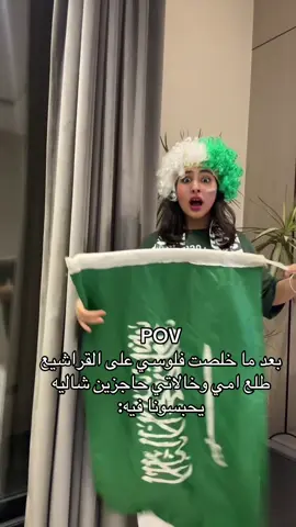 #fyp #السعودية  