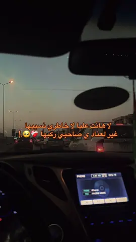 لا هانت عليا❤️‍🩹#tiktoklongs #معنديش_خلوق_نحط_هاشتاق💔💔 #ليبيا_طرابلس🇱🇾🇱🇾🇱🇾 #pyf #مشاهير_العالم 