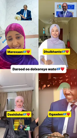 Dolxoreeye Lawada Arag😂🇸🇴🔥#hawiye_powers❤💪 #dalxoreeye #shiqaalnimo🇾🇪🇾🇪 