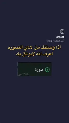 اي والله الناس ما عاد فيها ثقه#اكسبلوررر #لايك #الناس #مصالح #capcut 