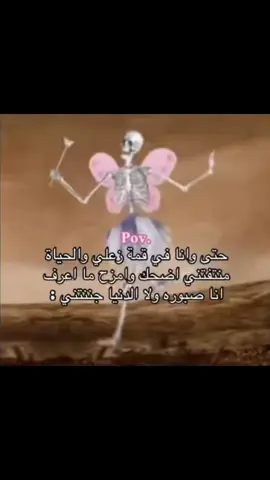 ابشررر اتجننا
