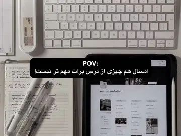 #فوریوبروگمشوو #مدرسه #فوریوپیج #فوریو_نظری_به_حال_ما_کن #فوریو_پاشم_بیام_جرت_بدم 