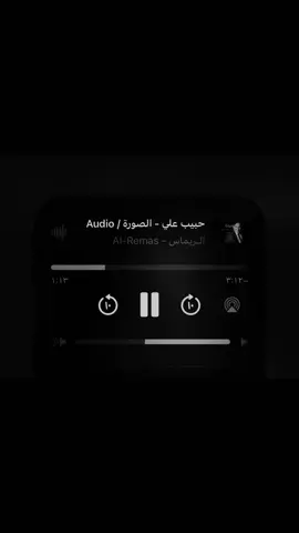 اللي حبك واللي رادك ، مقطع الدخوليه لـ 49k.     .   #حبيب_علي #الصوره #ميوزك_الحنين🎵🥁 #ميوزك_الحنين #اليامي🇸🇦 