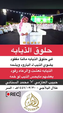 #اكسبلور #حبيب_العازمي #محمد_السناني #طلال_البلاجي #محاورات 