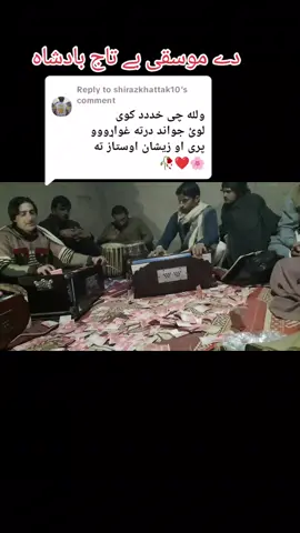 Replying to @shirazkhattak10 