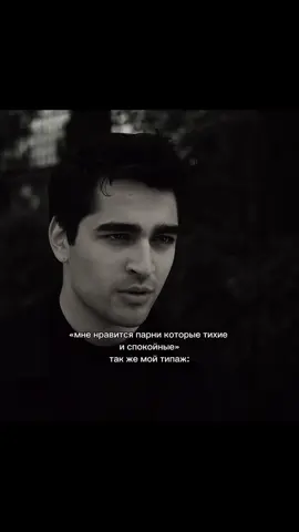 🤤❤️#yalicapkini#seyfer#зимородок#feritkorhan#feritkorhanedit 