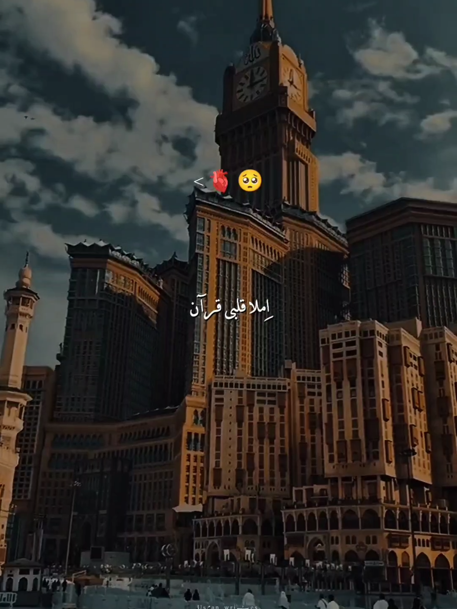 #Rehmanyarehman #treanding #naatsharif #islamic #status 